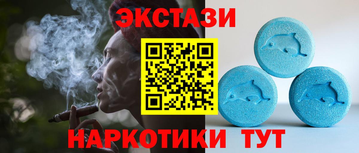 Ecstasy Cube Соликамск