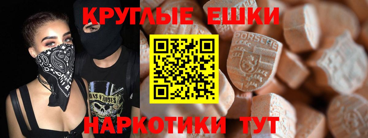 Ecstasy Philipp Plein  Экстази MDMA  Соликамск  ЭКСТАЗИ  нарко площадка какой сайт  Вход с VPN  mega tor 