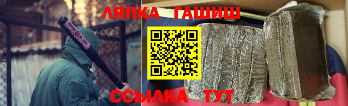 как найти закладки  ГАШИШ гашик  Вход с VPN  ГАШ hashish  Соликамск 