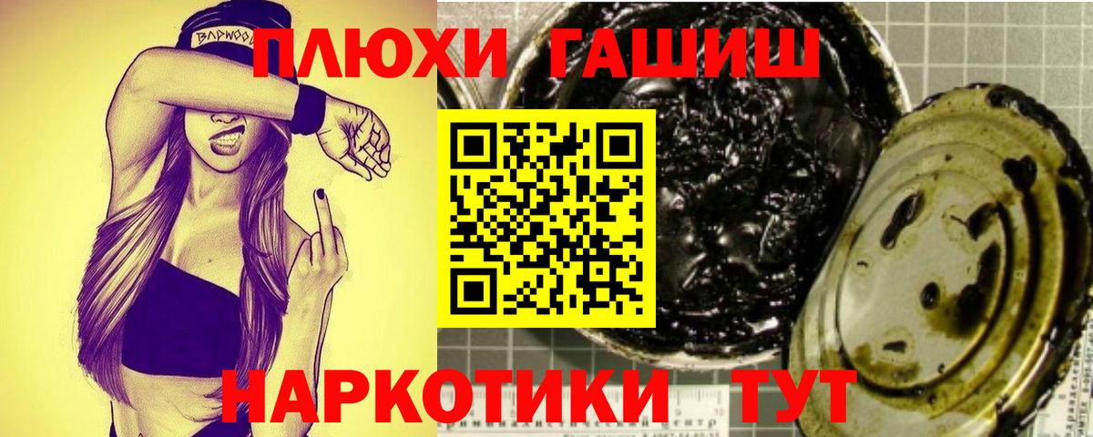 ГАШ убойный Соликамск
