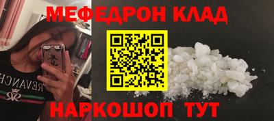 прущая мука Нальчик