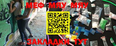 прущая мука Нальчик