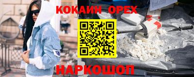 гашишное масло Нарткала