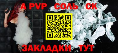прущая мука Нальчик