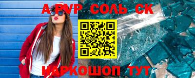 каннабис Новодвинск