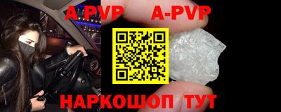 мдма Новокубанск