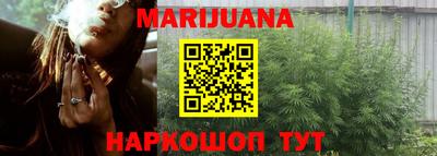 прущая мука Нальчик