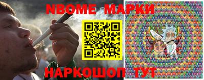 мдма Новокубанск