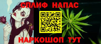 мдма Новокубанск