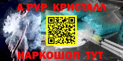 прущая мука Нальчик