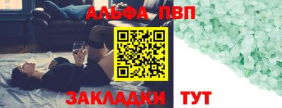 мдма Новокубанск
