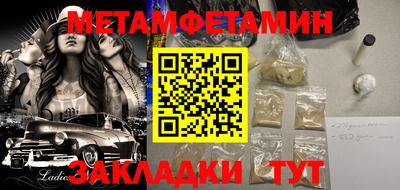 mdma Наро-Фоминск