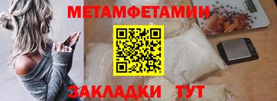 крисы Новозыбков