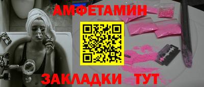 крисы Новозыбков