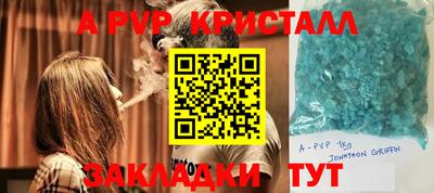 mdma Наро-Фоминск
