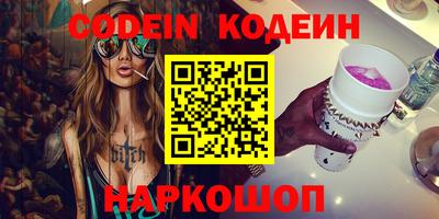 каннабис Новодвинск