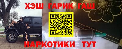 mdma Наро-Фоминск