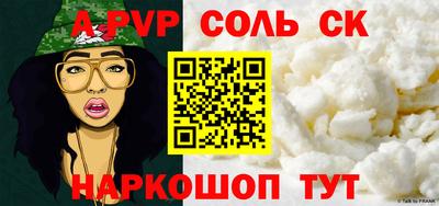 крисы Новозыбков