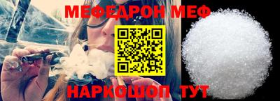 прущая мука Нальчик