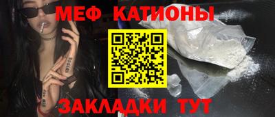 mdma Наро-Фоминск