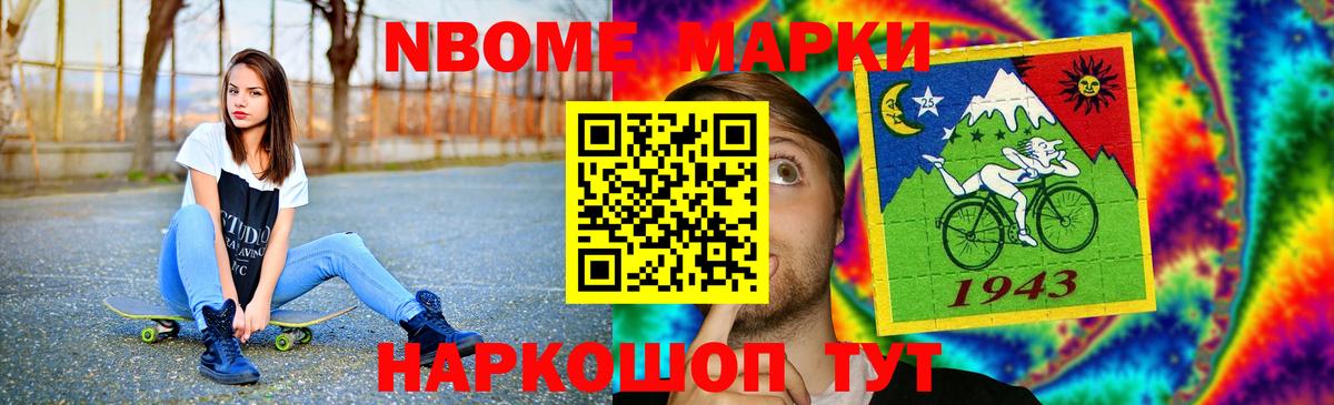 Соликамск  LSD-25 экстази ecstasy  Вход с VPN 