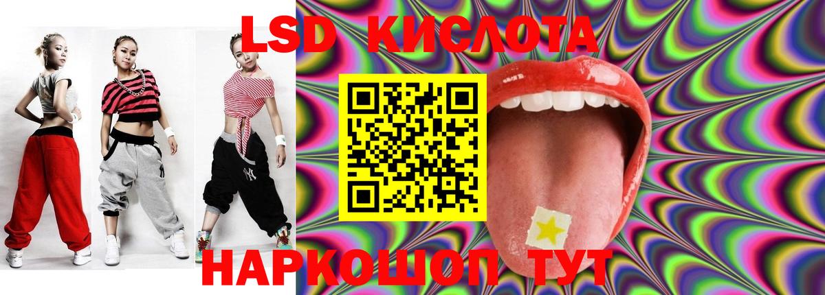 ЛСД экстази ecstasy Соликамск
