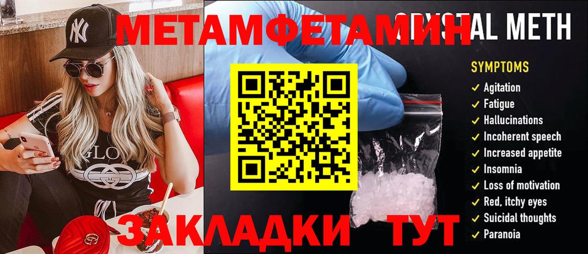 Цена  Меф  Конопля  Соликамск  Вход с VPN  Меф МЯУ МЯУ кристаллы 