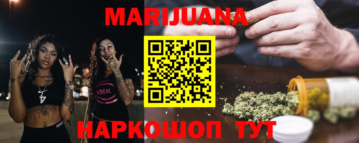 Соликамск  Бошки марихуана Bruce Banner  Вход с VPN  МАРИХУАНА конопля 